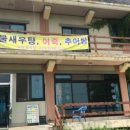 오리장식당 이미지