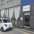 늘품 | 전주 효자동 떡카페, 늘품케이크 방문 후기