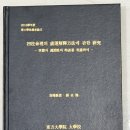 24시무인커피숍