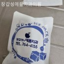 장갑성애플치과의원 | 종로3가치과 장갑성애플치과의원 기대이상 만족의 경험!