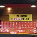 백종원홍콩반점0410포항