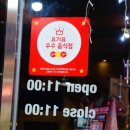 7번가피자 성내점 네이버블로그