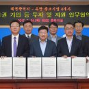 ㈜성진엔지니어링