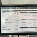 한소끔가정식손만두