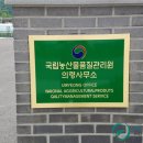 의령읍사무소 이미지