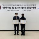 한국굿게임이스포츠위원회 네이버블로그