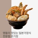 팬아시아다인힐온기정 - 해운대구 센텀남대로 35 | 팬아시아다인힐온기정