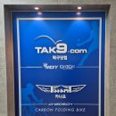 체데크 투어, 실물영접 후기~! (feat. 체데크 본사 방문)