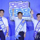 김민석 카카오 검색결과