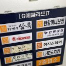 나로도족발 이미지
