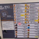 쏭스핫도그울산신정점 네이버블로그