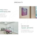 닥터스피부과의원 이미지