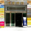 샬롬안경 이미지