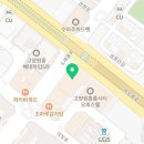 원흥LPG 충전소 이미지