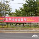 전주전자상점가 이미지