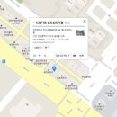 드림디포송도