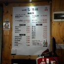 일등갈비 이미지