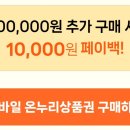 온누리광고 이미지