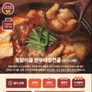호랑이굴