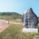 구미시추모공원 이미지