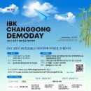 창공디자인 - 김포시 | 창공디자인