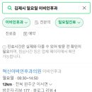 수이비인후과의원 이미지
