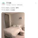 일도노스테이 이미지