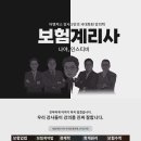 [인스TV] 이토록 완벽한 상품이 저렴하기까지⁉️ 인스TV 보험계리사 1차 패키지 절찬리에 판매 중🙌 이미지