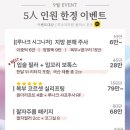 루나크의원 네이버블로그