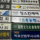정스킨케어 - 수성구 달구벌대로 2558 | 정스킨케어