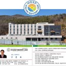 호세요양원 이미지