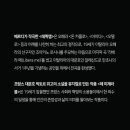 광주시립합창단 제193회 정기연주회 [더 나은 미래를 향한 비상] 네이버블로그