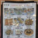 울타리없는만두 이미지