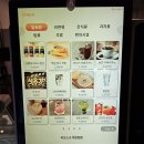 유토피아황토방 | 신대방역사우나 유토피아 스파 찜질방 데이트 후기