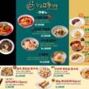 황금짬뽕 이미지