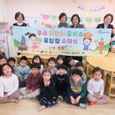 꿈이있는어린이집 이미지