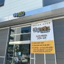 초광산단서로 이미지