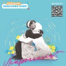 당진건강증진센터 이미지