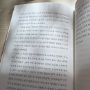 강동도서관 | 강동구 성내동 도서관, 안말 작은도서관 후기📖