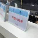 고산가정의학과 | 스위스 고산지대 여행 고산병 약 구매/처방 방법(국립중앙의료원)