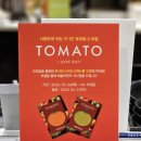 수원-1032 | 애슐리퀸즈 토마토 시즌 신메뉴 구성 가격 대비 만족도 솔직후기