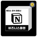 페이스에듀 이미지