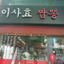 뒷골목짬뽕