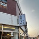 인화동-17 이미지