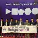 스마트모빌리티 1 이미지