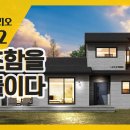 홈트리오