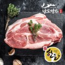 남도명가 쇼핑하우