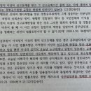 경찰공무원 자격정지 이상 선고유예 당연퇴직 이미지