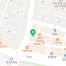 꿈지기교육사회적협동조합