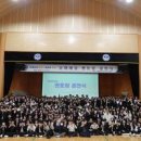 고등학교 교육과정(고교학점제)의 이해 및 대입 준비 전략 이미지